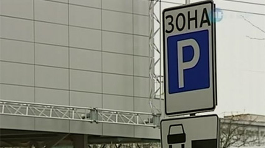 Кабмин определился со льготами для инвалидов на бесплатную парковку