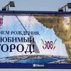 В Петербурге появились плакаты с Путиным в ангельском обличии
