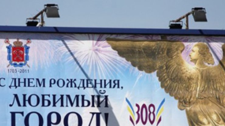 В Петербурге появились плакаты с Путиным в ангельском обличии