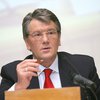Ющенко: Украина выручила "Газпром", купив у России ненужный газ
