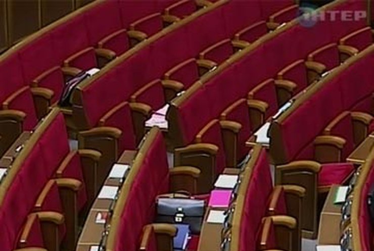 Оппозиция досрочно покинула заседание парламента
