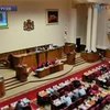 Парламент Грузии начал борьбу с прошлым