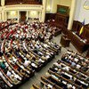 Законопроект о пенсионной реформе Рада рассмотрит 14-17 июня