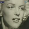 Актрисе Мэрилин Монро сегодня исполнилось бы 85