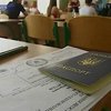 В Украине началось внешнее независимое оценивание