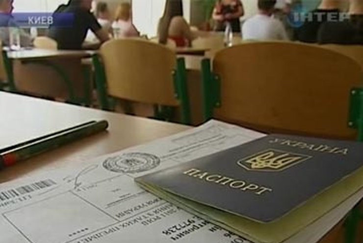 В Украине началось внешнее независимое оценивание