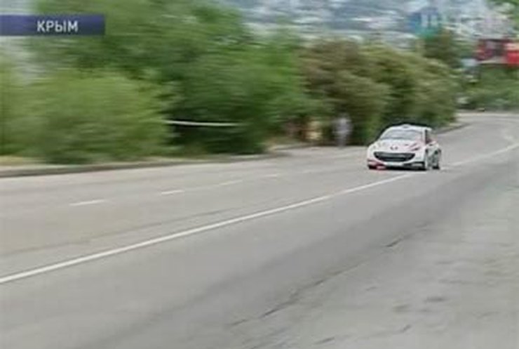 В Крыму началось Ялта-ралли