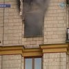 В столице горела гостиница "Украина"