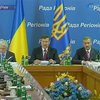 Виктор Янукович: Политический экстремизм и радикализм расколят страну