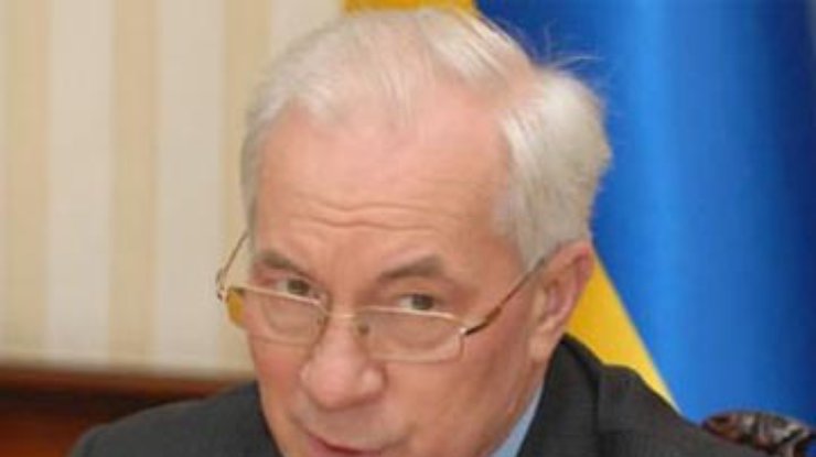 Правительство заплатило за тарифы