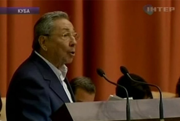 Рауль Кастро отмечает 80-летие