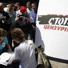 Журналистам запретили пикетировать Межигорье