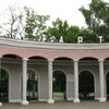 Партия Тимошенко требует забрать у сына Азарова стадион и парк в Киеве