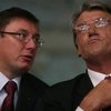 Луценко: Из-за ничтожности Ющенко у нас не состоялась грузинская революция