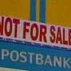 Греческие профсоюзы протестуют против приватизации предприятий