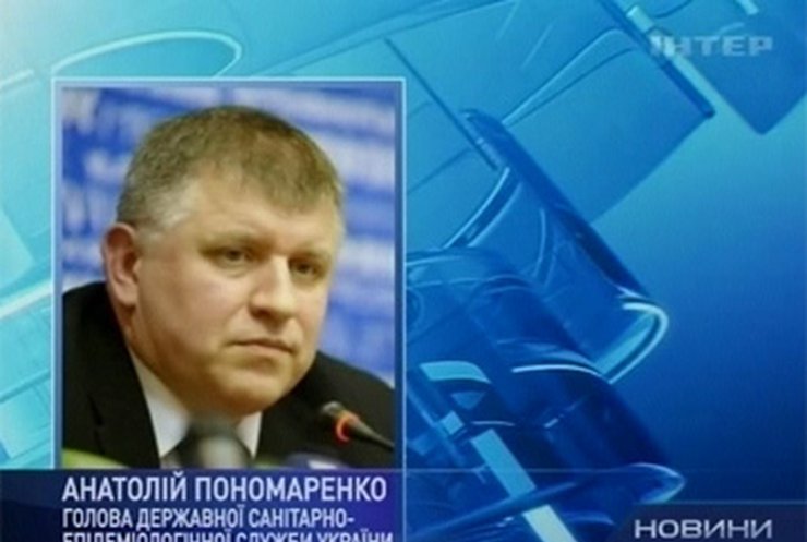 Президент уволил главного санитарного врача Украины