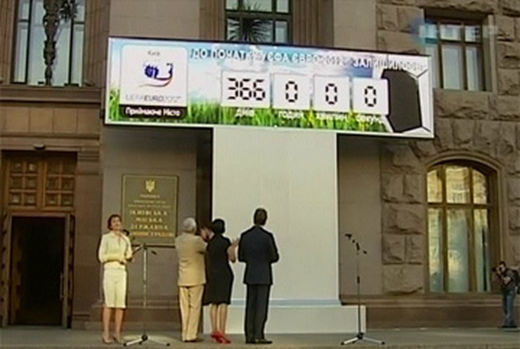 В Киеве начался обратный отсчет времени до Евро-2012