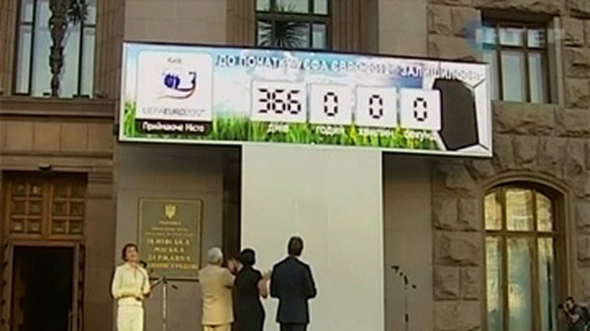 В Киеве начался обратный отсчет времени до Евро-2012