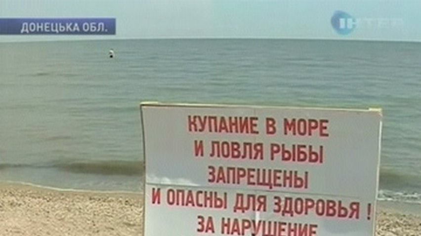 Появилась новая версия источника холеры в Донецкой области