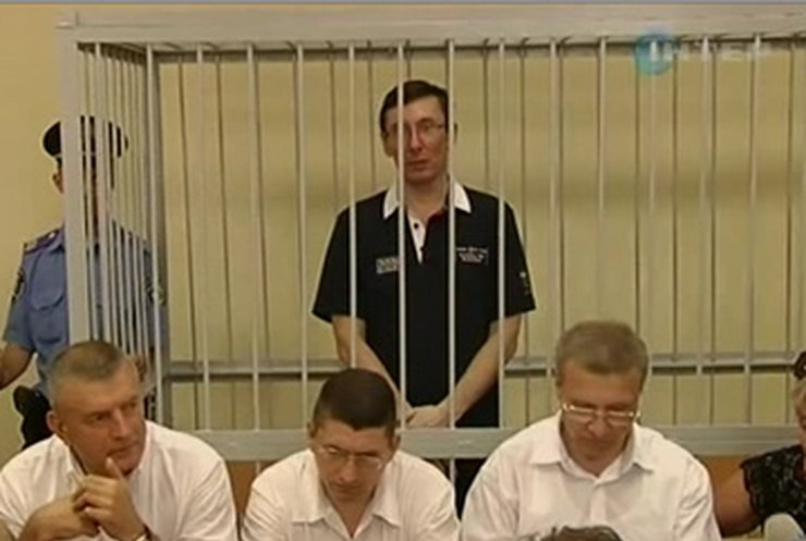 Требования адвокатов Луценко об отводе судьи отклонены