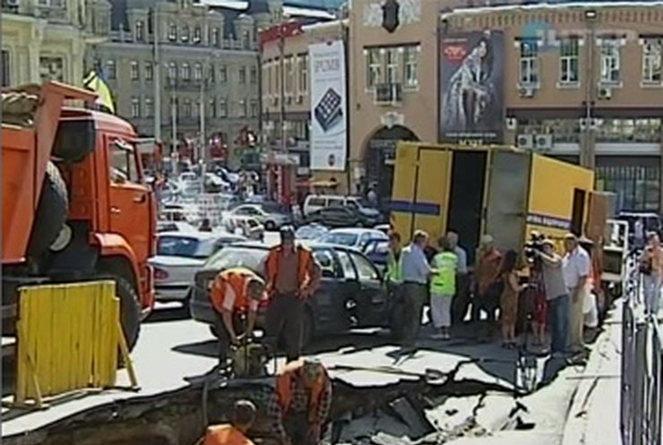 В центре Киева из-за прорыва трубы образовалась 4-метровая яма