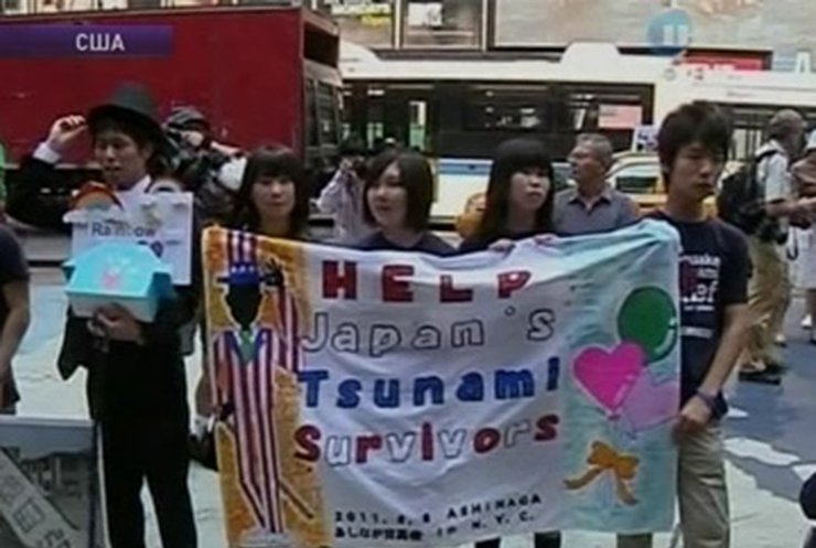 Японские дети в США собирают деньги для своей страны