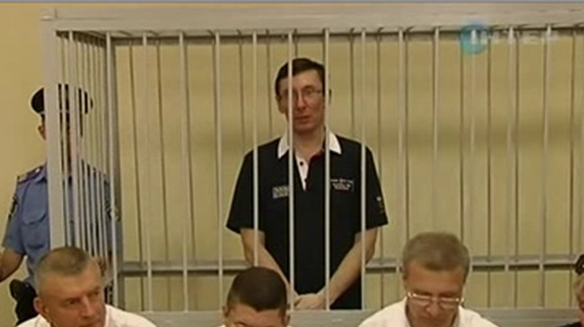 Требования адвокатов Луценко об отводе судьи отклонены