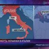 В Италии украинку нашли мертвой
