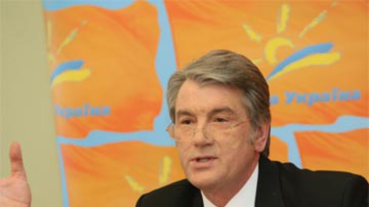 Ющенко обозвал власти Украины "хохлами"