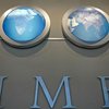 Компьютерную сеть МВФ атаковали хакеры