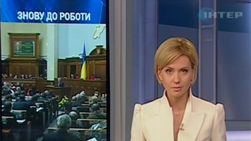 Депутаты возвращаются к работе после длительного перерыва