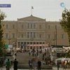 Греки начали общенациональную забастовку