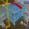Вокруг "Фукусимы-1" построят саркофаг