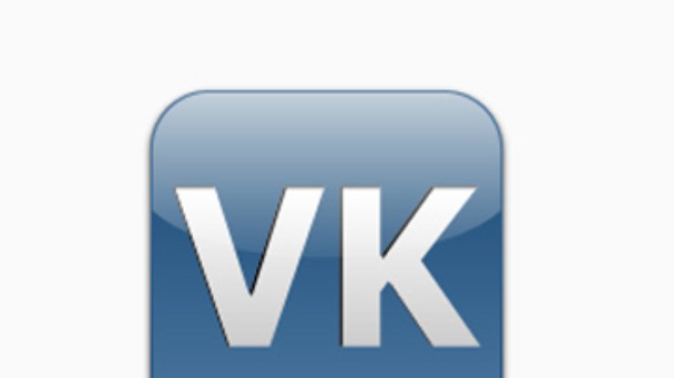 "ВКонтакте" изменит адрес