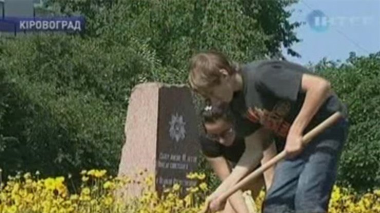 Кировоградские власти платят школьникам за уборку парков и скверов