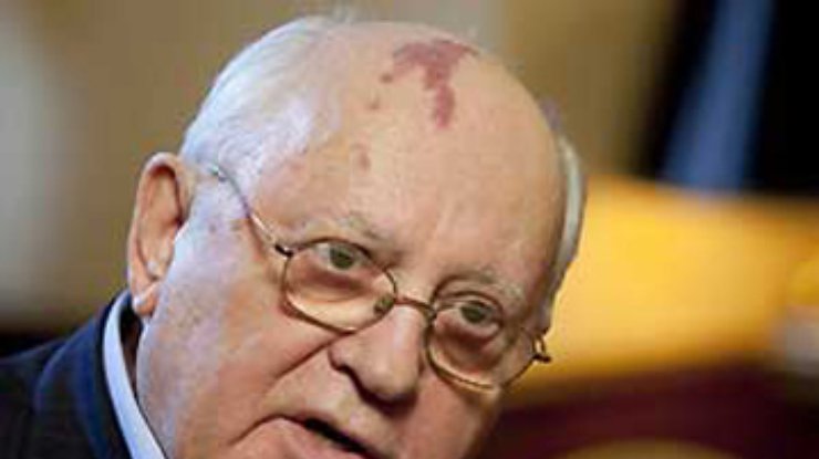Горбачев осудил решение Конституционного суда Украины о красных флагах