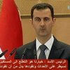 Президент Сирии заявил, что в ряды оппозиции пробралась "кучка вредителей"