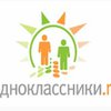 Сеть "Одноклассники" увеличилась до 100 миллионов