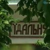 Пациентов психоневрологического интерната "лечили" голодом