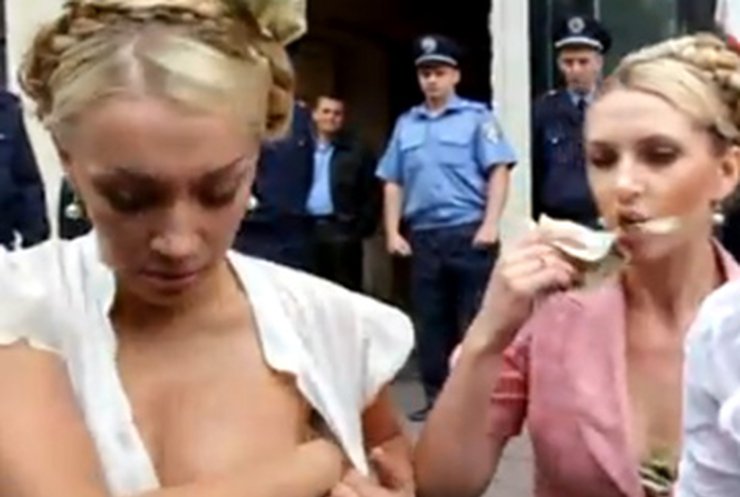Femen принесли залог за Луценко в образе Тимошенко