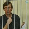 Суд над Луценко перенесли на 30 июня