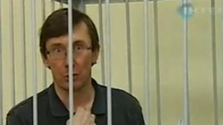 Суд над Луценко перенесли на 30 июня