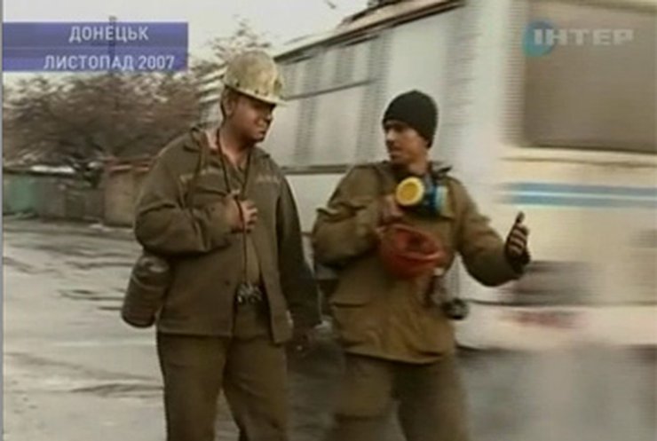 В Донецке начался суд по делу погибших на шахте имени Засядька