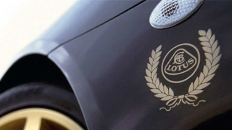 Lotus откажется от двигателей компании Toyota
