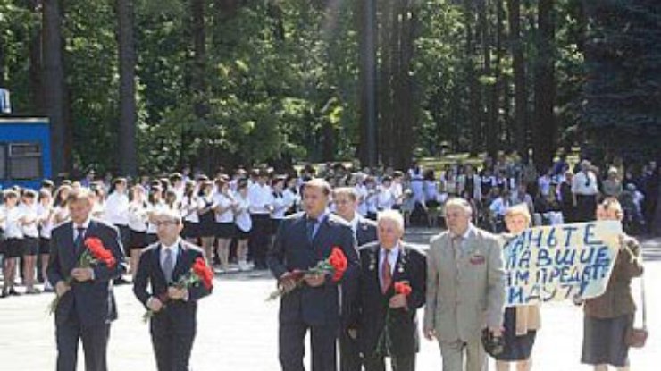 Кернеса и Добкина назвали предателями возле вечного огня