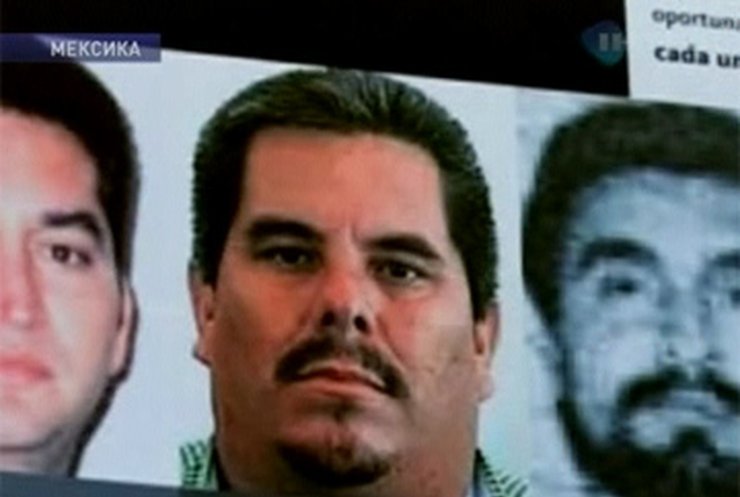 В Мексике задержан лидер самого большого в стране наркокартеля
