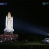 В США к последнему старту готовят челнок "Атлантис"