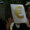 В Брюсселе устроили церемонию "похорон" евро