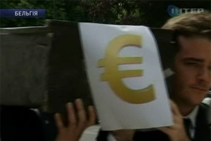 В Брюсселе устроили церемонию "похорон" евро