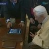 Ватикан запустил собственный портал в интернете